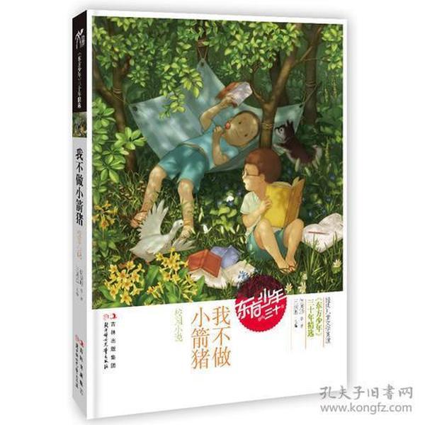 数字合算