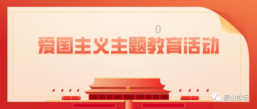 炖鱼是用凉水的还是热水炖？游戏画面